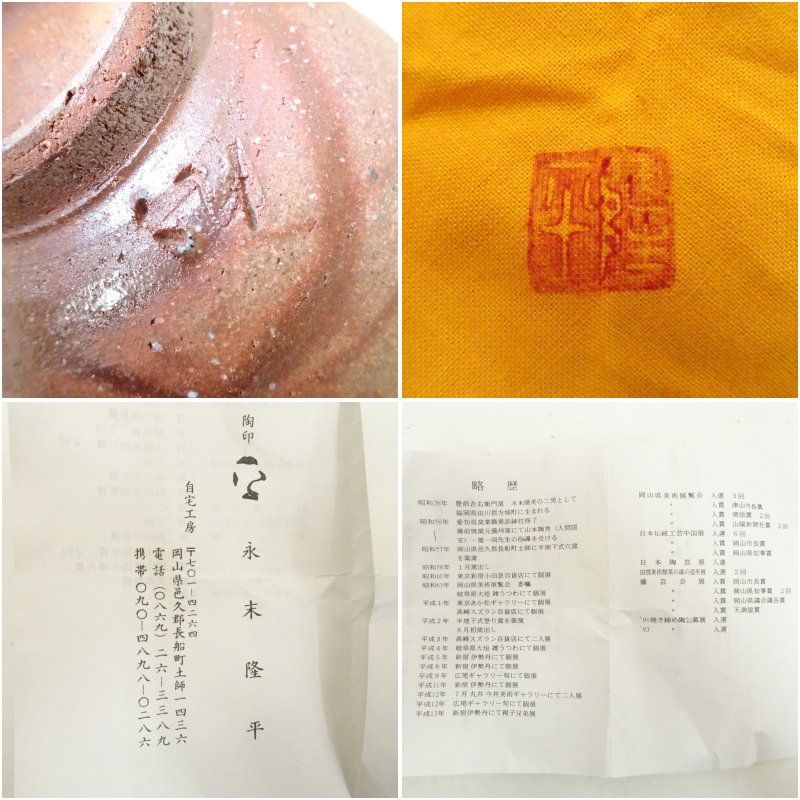 抹茶茶碗 抹茶碗