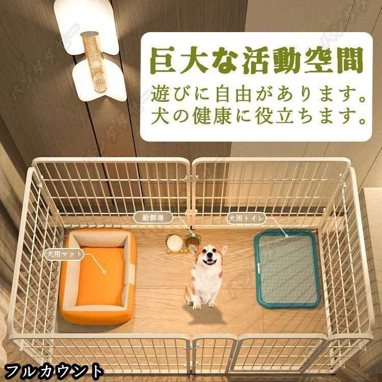 FEANDREA ペットサークル 高さ120cm 大型犬用 超大型犬用 パネル8枚 FEANDREA ペットサークル 高さ120cm 大型犬用 超大型犬用 パネル8枚