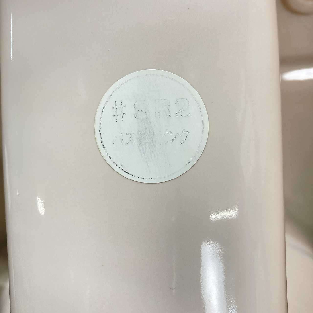  品 TOTO トイレ 洋式便器 床下排水 C 720 R 排水芯380 mm とタンク S 721 B のセット SR 2 パステルピンク トイレ 住宅設備