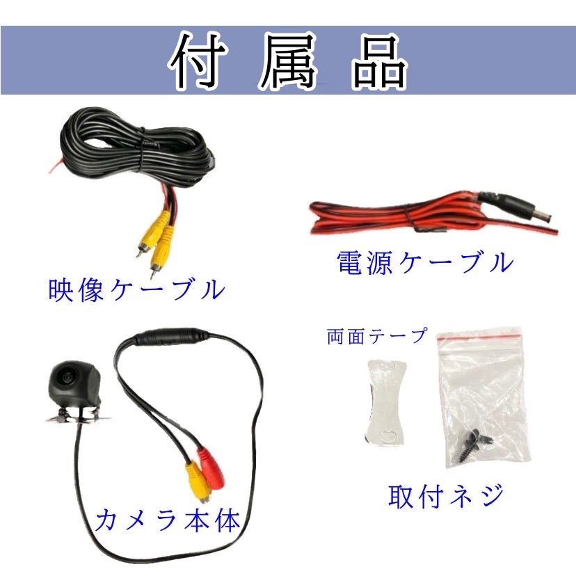 ECLIPSE イクリプスナビ対応 AVN133M/ AVN133MW / AVN-GO3 / AVN-Z03i / AVN- Z03iW /  AVN-ZX03i高画質 リア バックカメラ - メルカリ