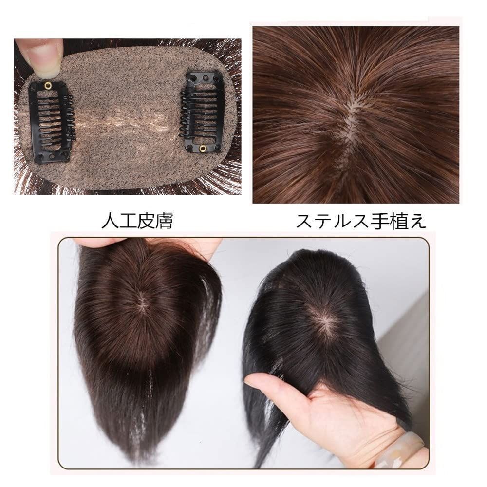 ウイッグ つむじ人工スキン