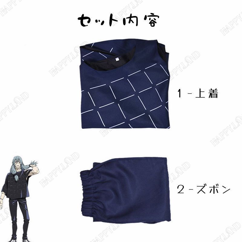 ごじょうさとる