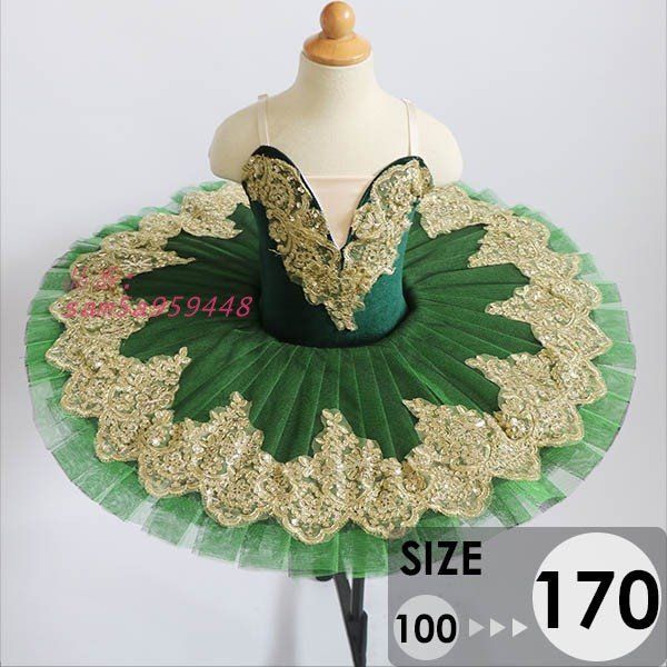 バレエ チュチュ 子供ダンス衣装 演出バレエ 子供用舞台衣装 バレエ発表会 TUTUスカート バレエ形体服 レオタード am5a959448