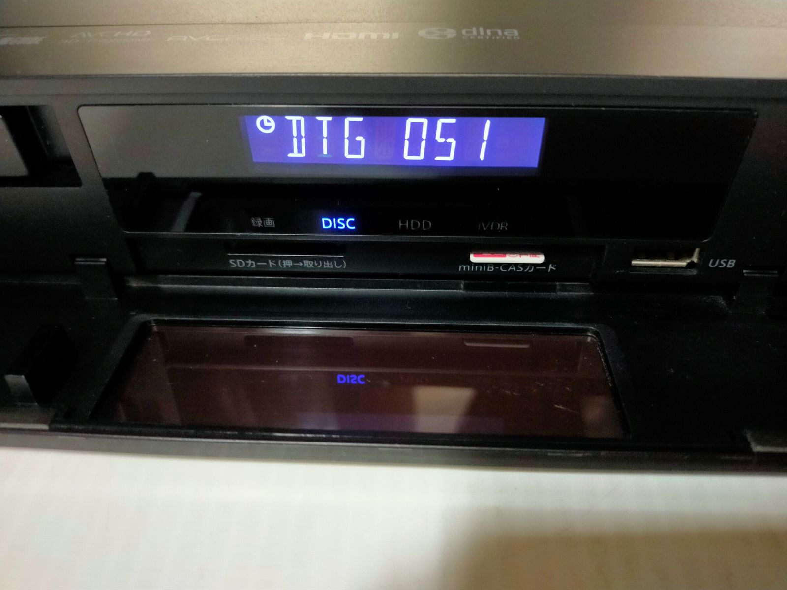 BDレコーダー maxell iVDRスロット搭載 アイヴィブルー 本物 BIV-WS500