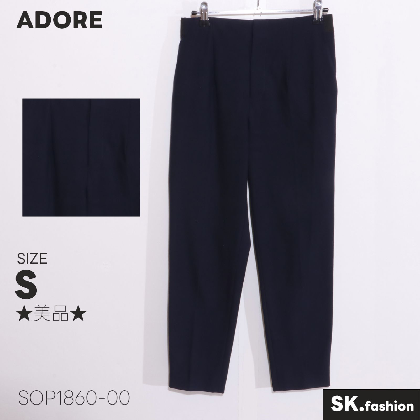 ☆美品☆ ADORE アドーア パンツ ストレート チノパン ネイビー