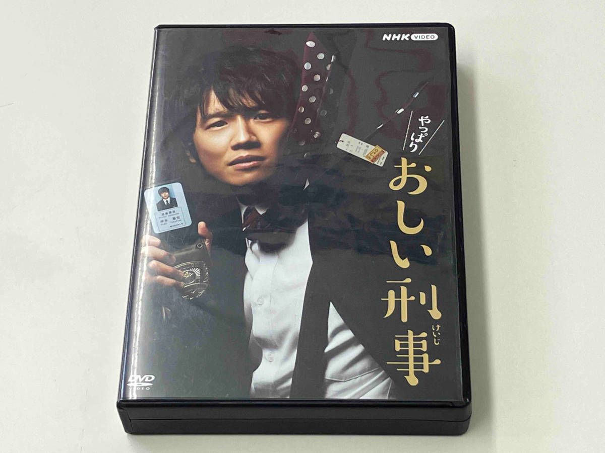 DVD やっぱりおしい刑事 DVD-BOX 風間俊介 - メルカリ