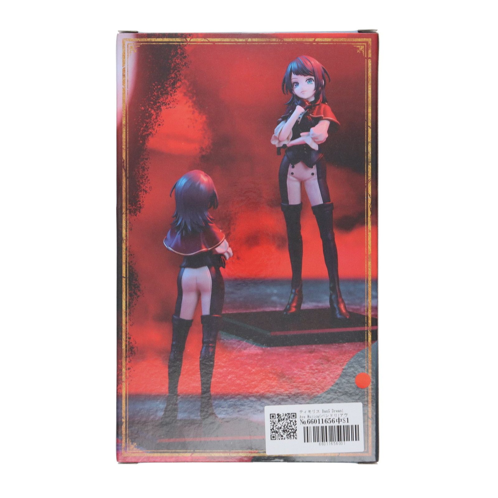 BanG Dream! バンドリ プレミアムフィギュア ティモリス BanG Dream! プレミアムフィギュア Ave Mujica ティモリス｜景品