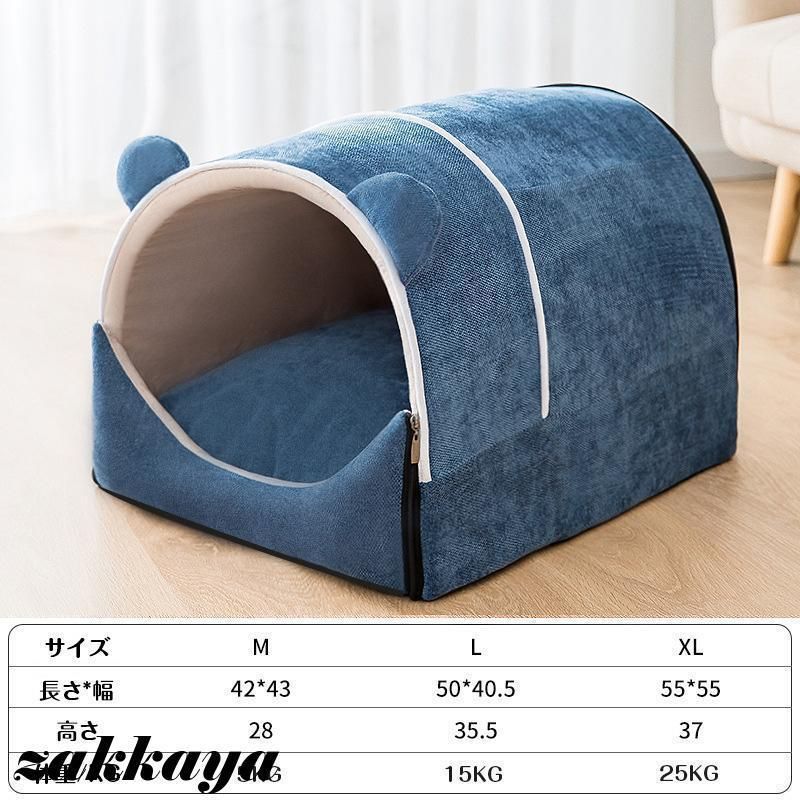 ペットハウス 犬 猫 ペットベッド 冬 ネコ 洗える 折畳み式 クッション 柔らかい 可愛い ふわふわ 暖かい ぐっすり眠れる ドーム型 中型犬 水洗え