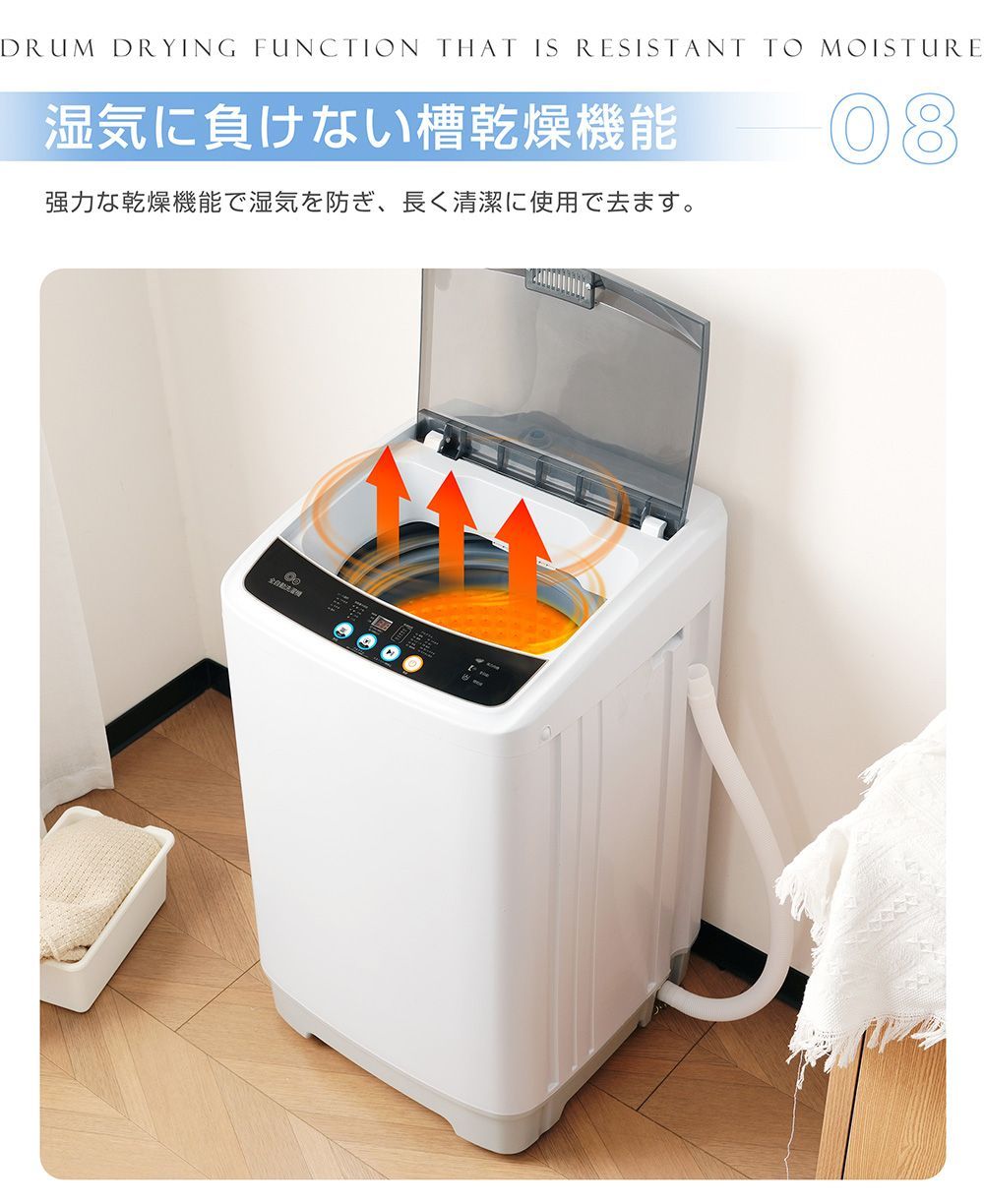 部屋干し