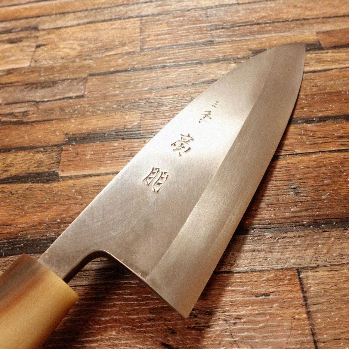 廣朋 出刃包丁 研ぎ済 白水牛柄 三条廣朋 HIROTOMO ハガネ シール付き