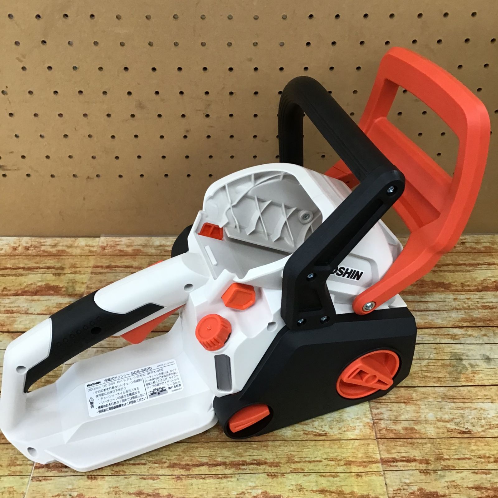 コーシン 36V 充電式チェンソー バッテリーつき 未使用