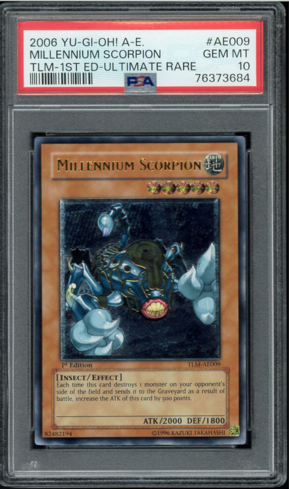 遊戯王 ミレニアム・スコーピオン 旧アジア レリーフ