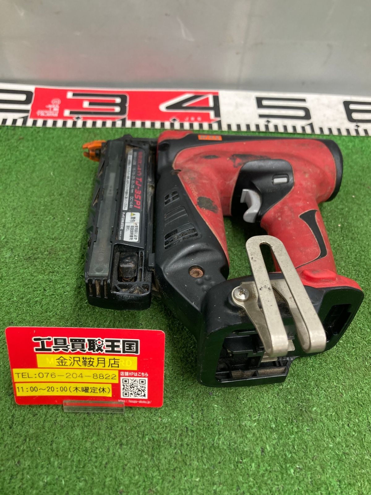 品 0922 マックス MAX 充電式ピンネイラ TJ-35P1 ITFS3A3LB9Y4