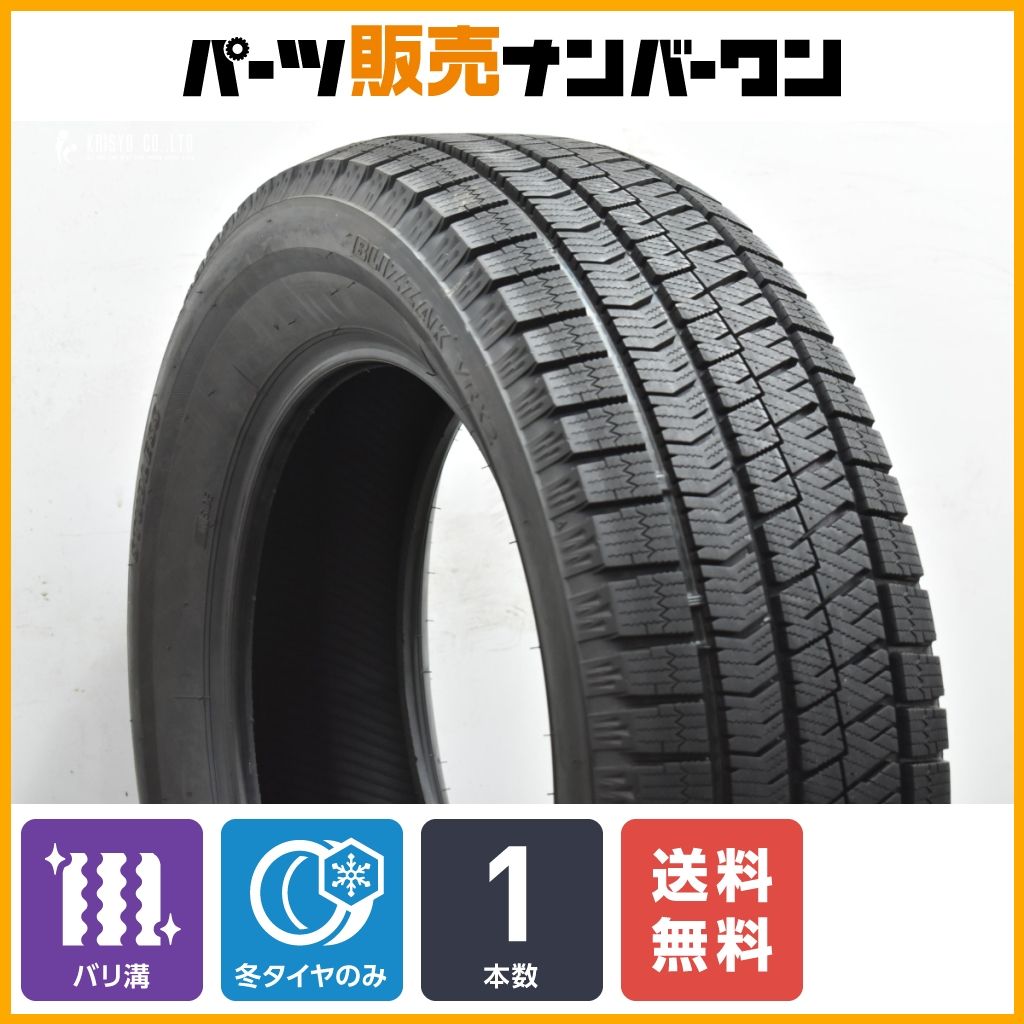 超バリ溝 9分山】ブリヂストン ブリザック VRX2 225/60R17 1本 