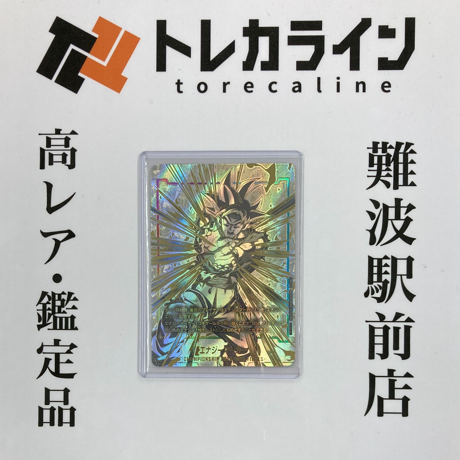 在庫1枚】アクションポイント AP 2024 チャンピオンシップ PSA10