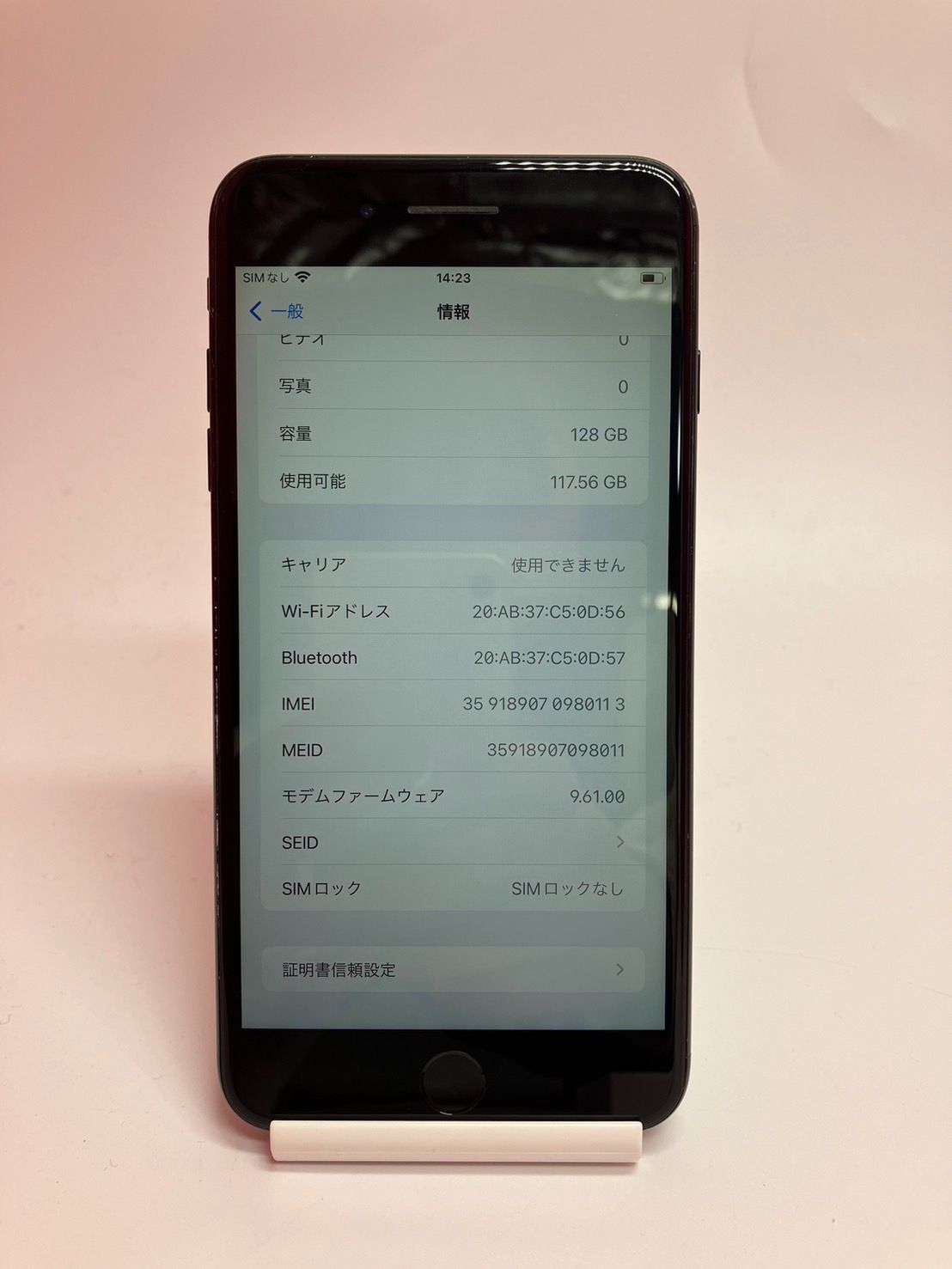 Apple iPhone7Plus 128GB SIMフリー バッテリー100% 管理番号144 Apple iPhone7Plus 128GB SIMフリー バッテリー100% 管理番号144
