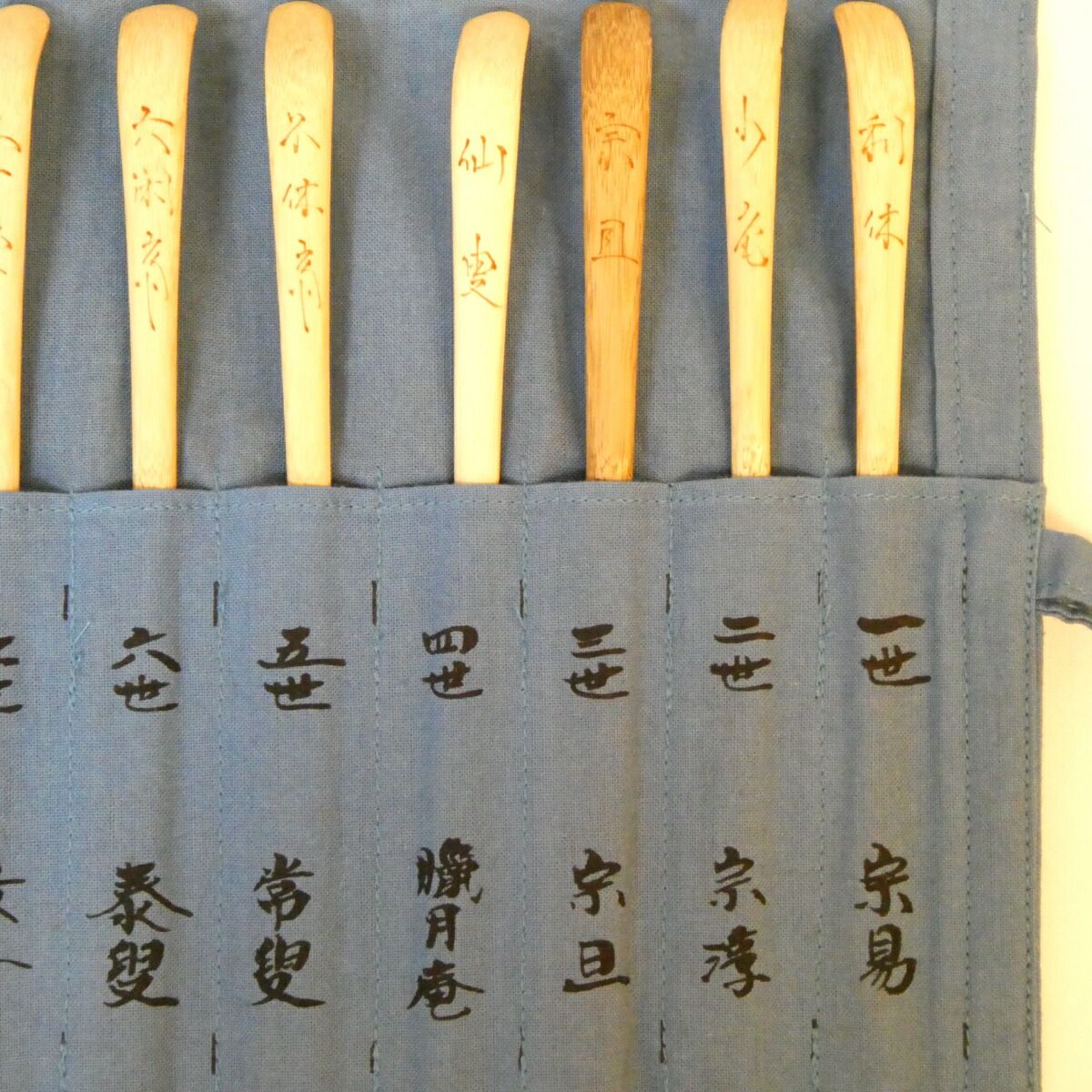 裏千家 歴代宗匠御好茶杓 15本 箱入り　茶道具 Amazon | 【 茶器/茶道具・茶杓】裏千家歴代宗匠茶杓集 | 徳増