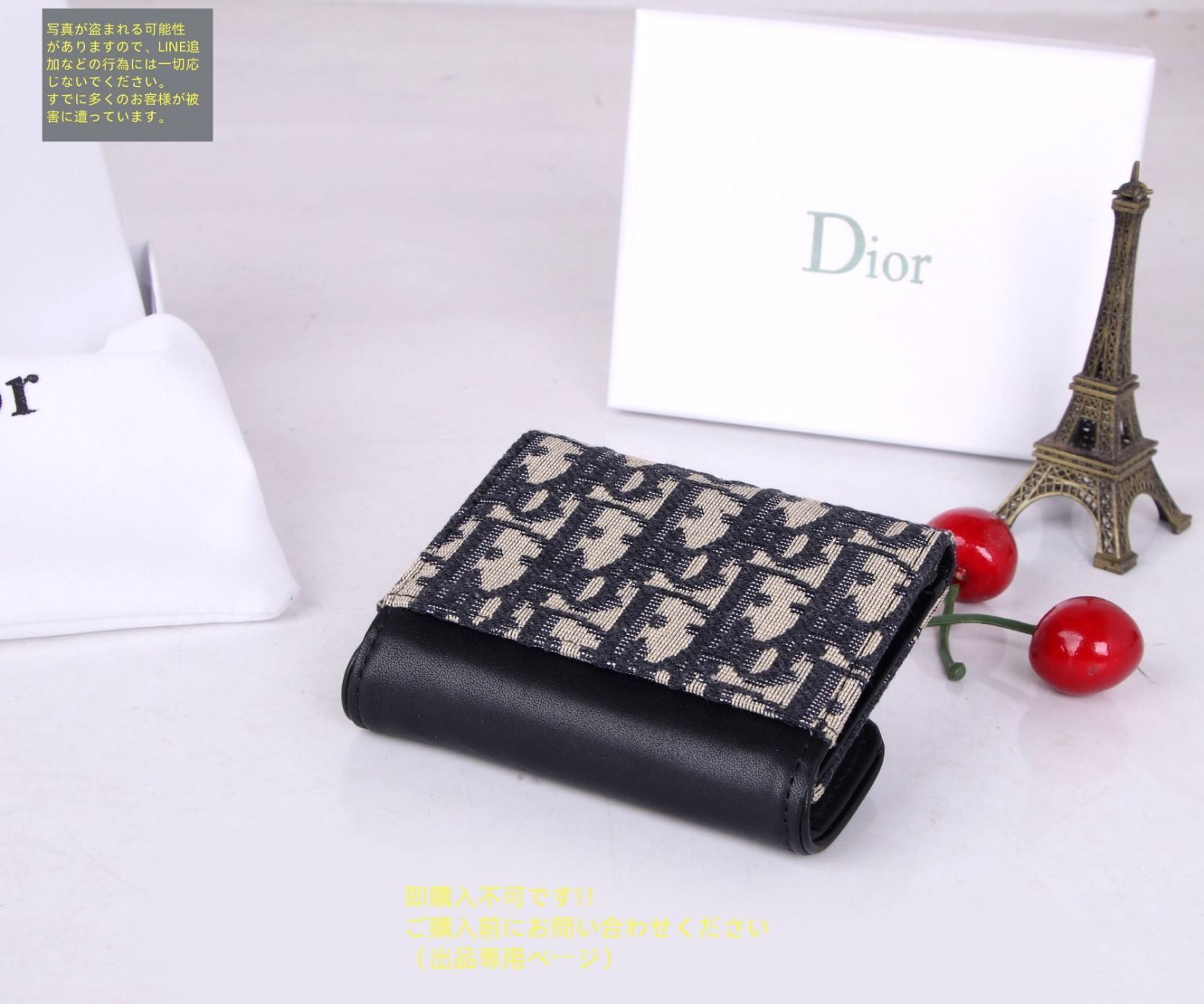 Dior 小銭入れ　財布 新製品 本日特価 Christian Dior クリスチャンディオール 折り
