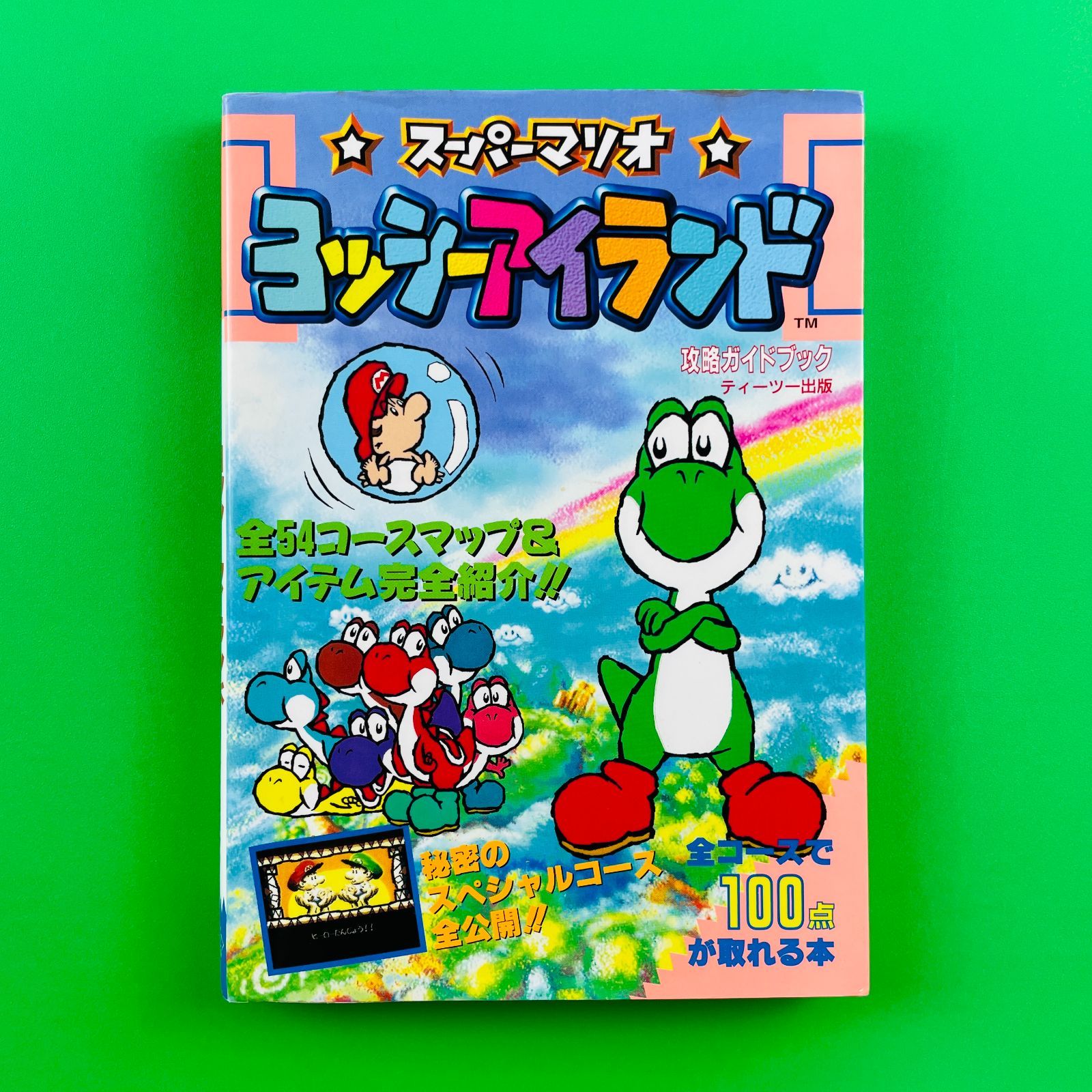 【完品・当時物‼️】ヨッシーアイランド　スーファミ　レア　希少　スーパーファミコン 完品・当時物‼️】ヨッシーアイランド スーファミ レア 希少