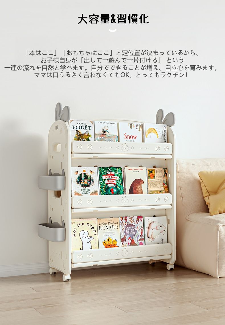 本立て ブックシェルフ