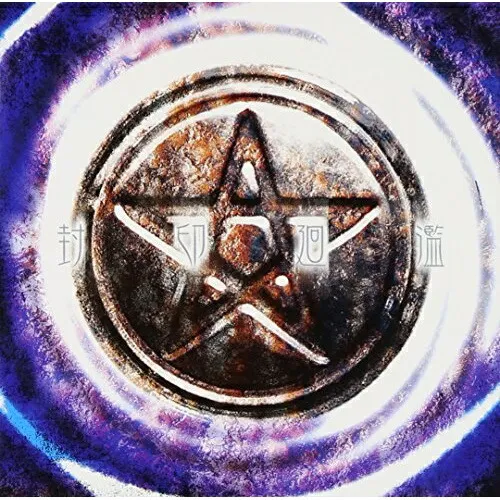 2025年最新】輪廻月姫の人気アイテム - メルカリ