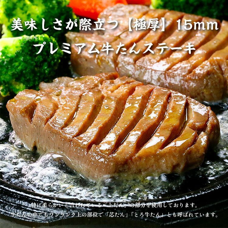 たん元 タン元