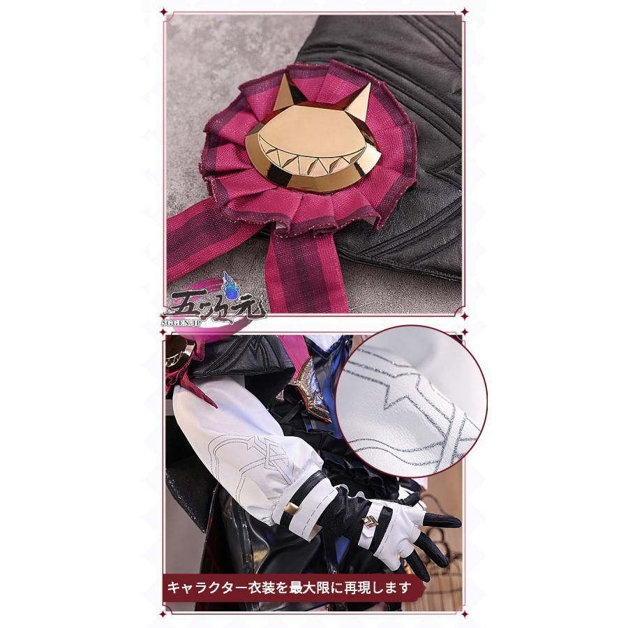 新発売 三分妄想 原神 コスプレ リネ 双子 衣装 帽子込み