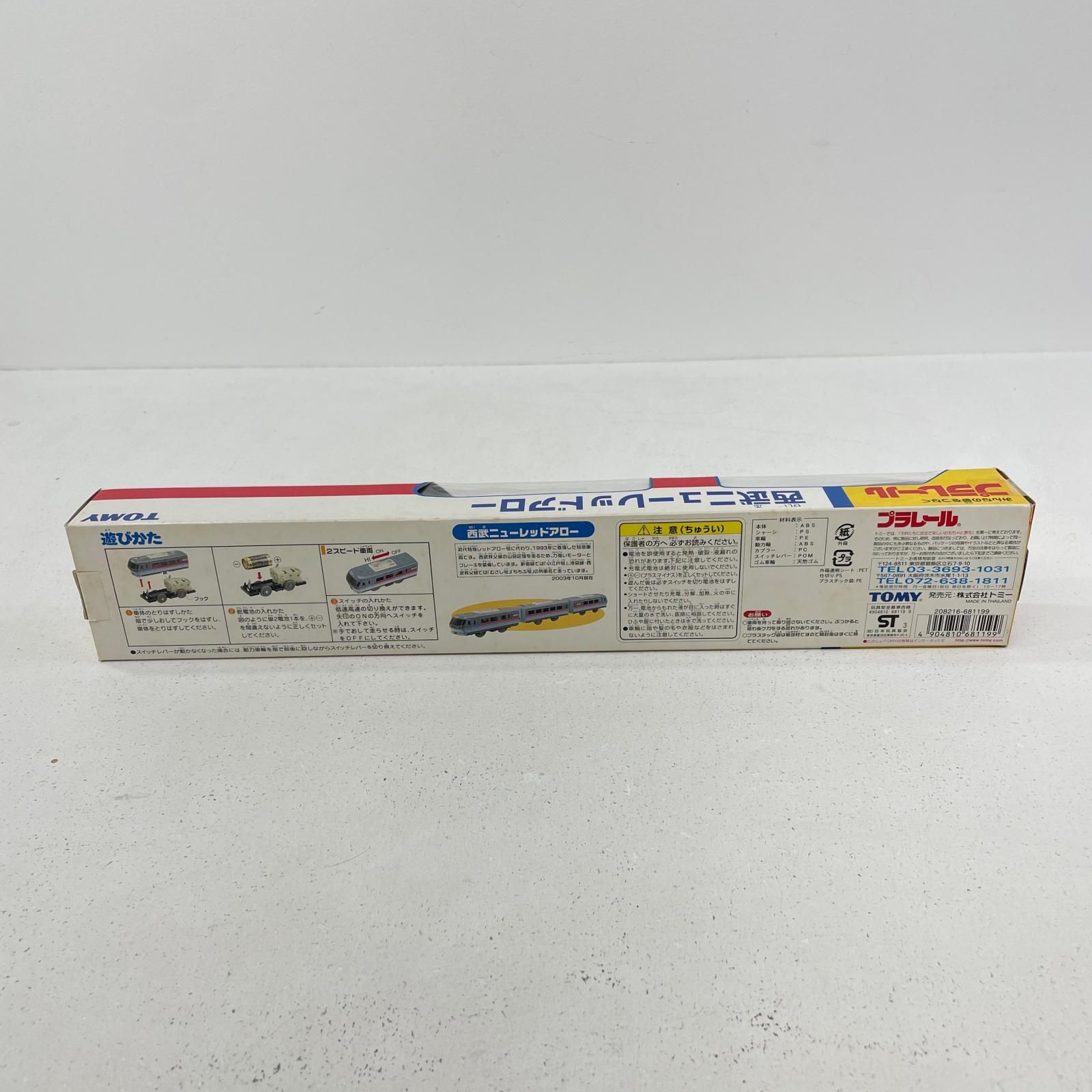  - 【尾張小牧店】 中古 プラレール 西武ニューレッドアロー【728】 尾張小牧店】 中古 プラレール 西武ニューレッドアロー 【728