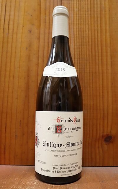 ピュリニー・モンラッシェ 2021 750ml 【ニコラ・ポテル】 白ワイン