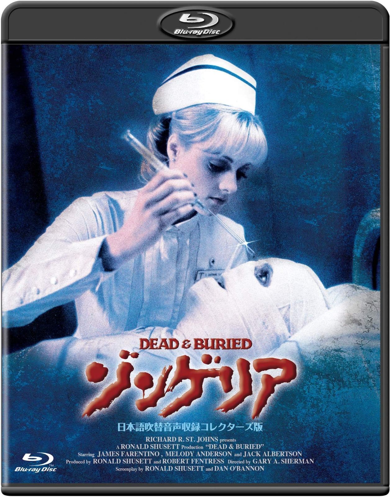 Blu-ray●ゾンビ3 HDリマスター版●ホラー・マニアックス Amazon.co.jp: ホラー・マニアックスシリーズ 第13期 第4弾