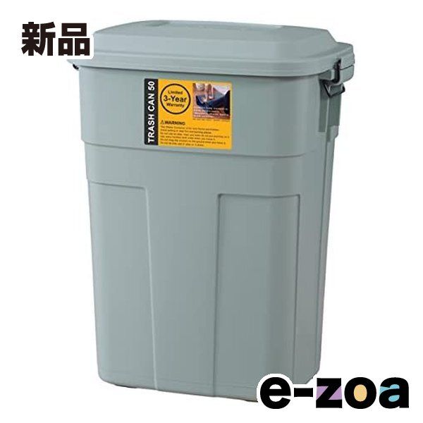 東谷 アズマヤ トラッシュカン50L グリーン W45.5×D32×H57.6 LFS-936GR (2564983)