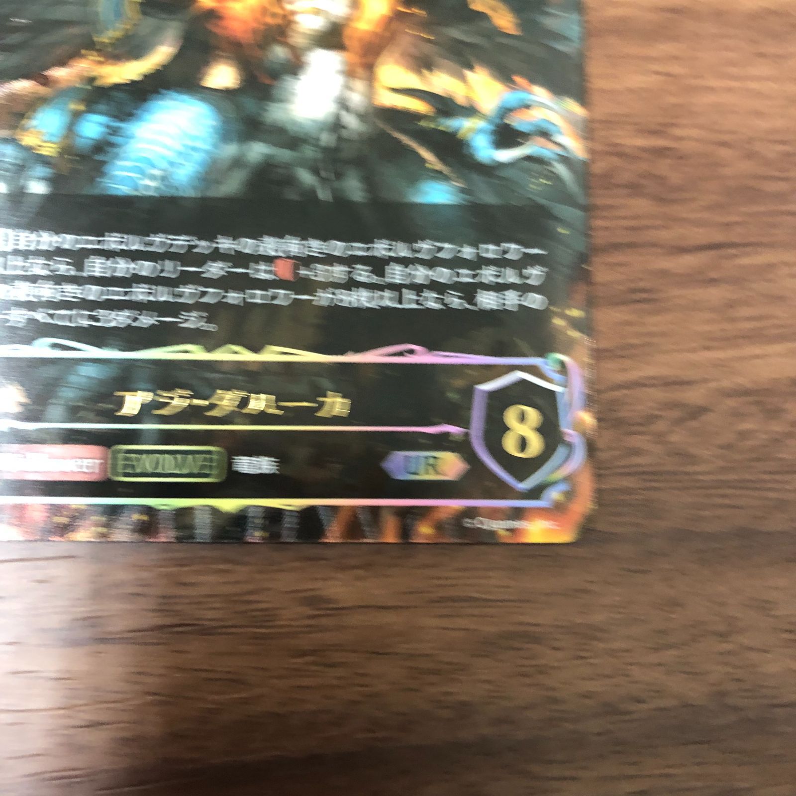 ※1枚裏面汚れ有　シャドバエボルヴ　次元混沌　SLアジダハーカ進化前後各3UR3 1枚裏面汚れ有 シャドバエボルヴ 次元混沌 SLアジダハーカ進化