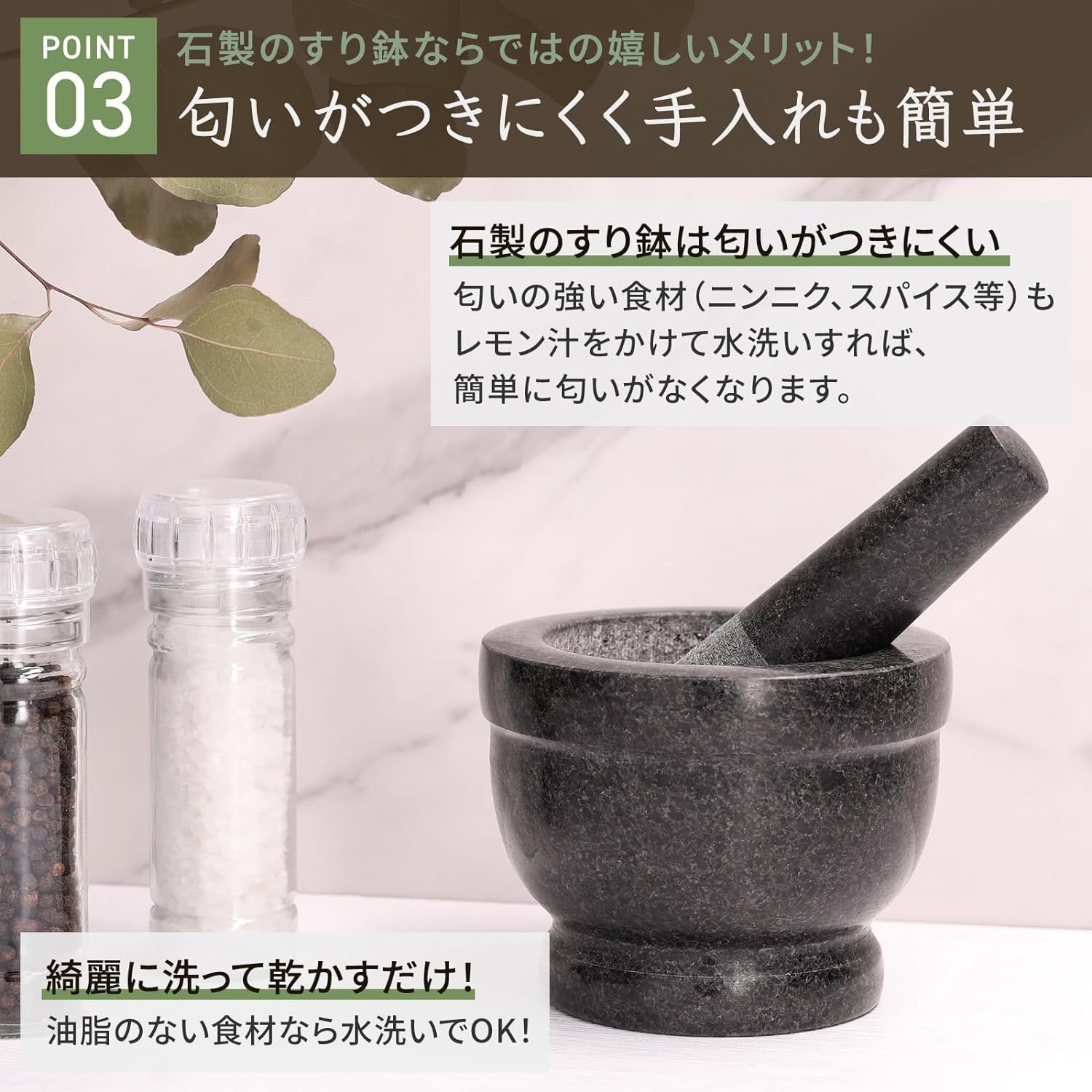 Kakoe Kitchen - すり鉢 すりこぎ棒 セット - Granite Mortar and Pestle Set - 天然石 花崗岩 石臼  乳鉢 乳棒 ミニ グラインダー クロックヒン スパイス すり鉢 (KG09) - メルカリ