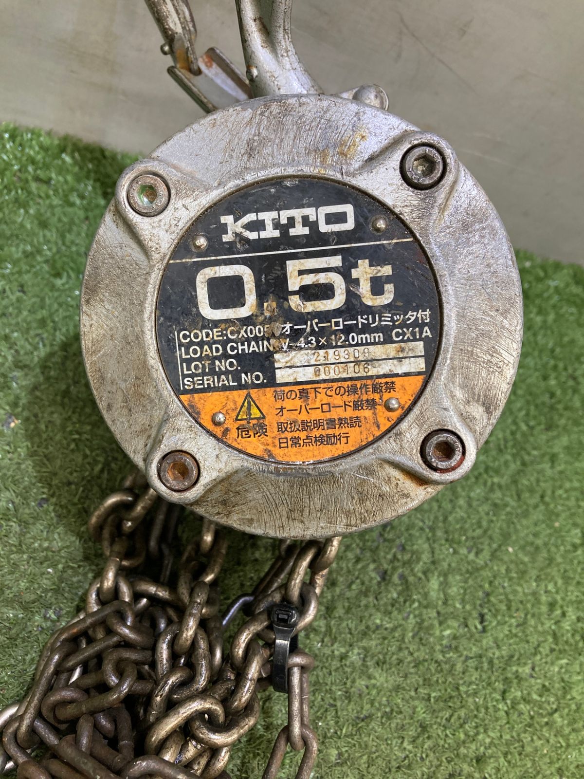  品 0921 KITO キトー チェーンブロックCX形 500 kg 標準揚程2 5 m CX 005 その他 電動工具 エア工具