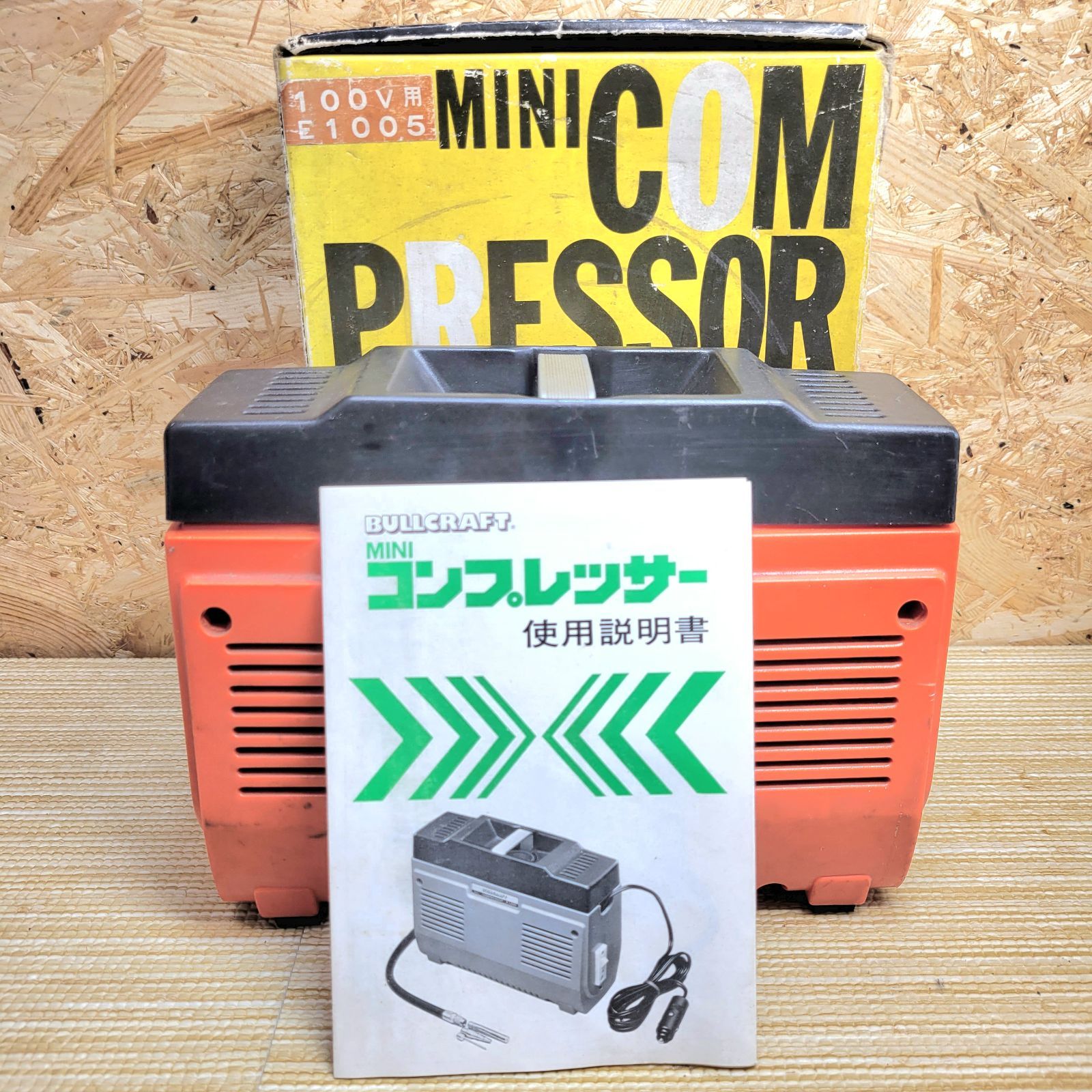 MINI COMPRESSOR