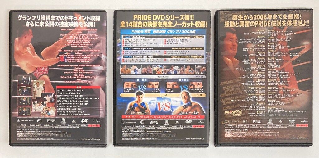 ユニバーサル・ピクチャーズ・ジャパン DVD-BOX PRIDE 男道 DVD-BOX