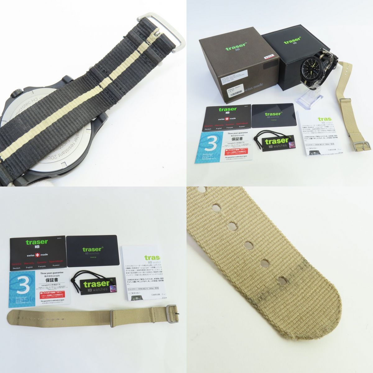 超レア AFFA思想家 半袖Tシャツ 毛沢東 緑グリーン迷彩柄 初期レア 転写柄