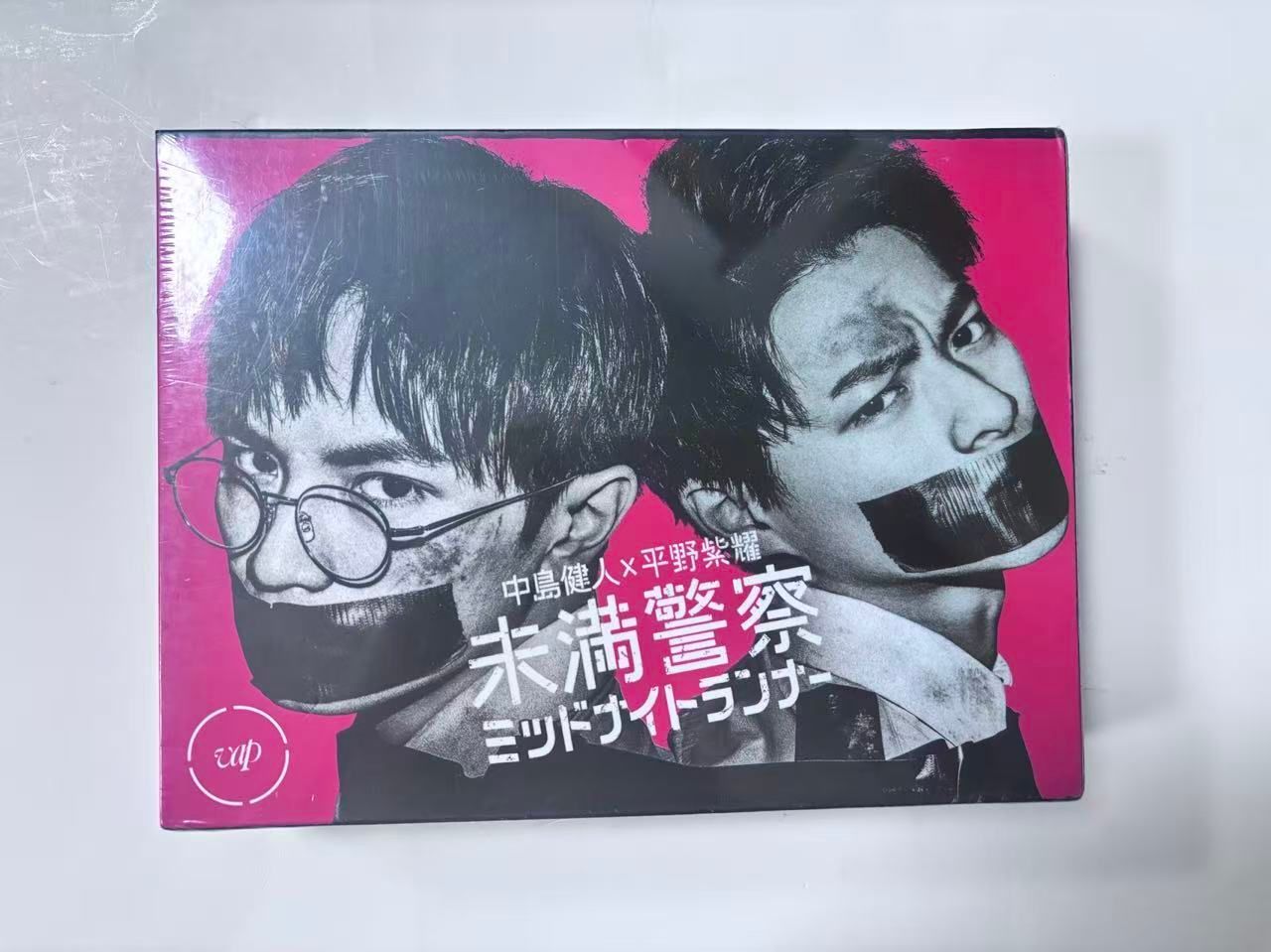 未満警察 ミッドナイトランナー DVD-BOX - メルカリ