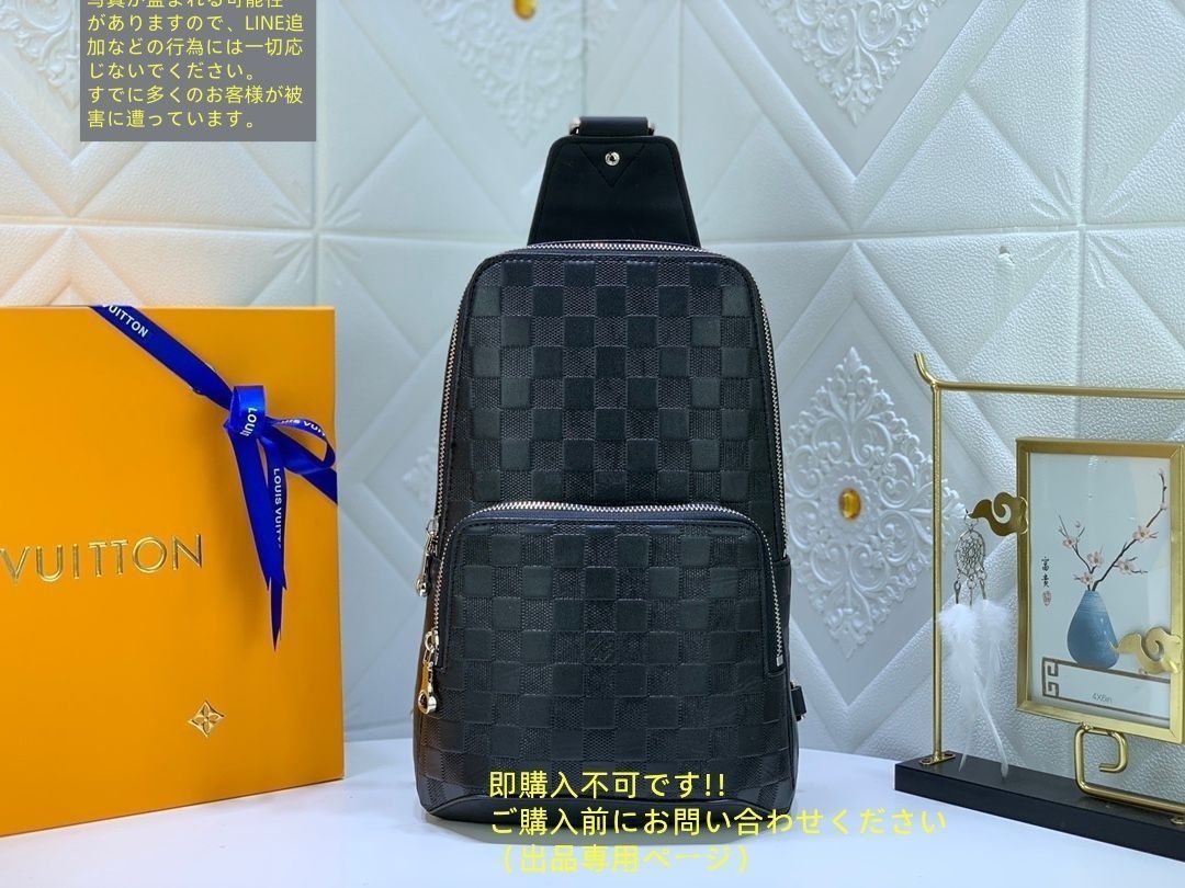 大人気 美品 LOUIS VUITTON ルイヴィトン メンズ ボディーバッグ