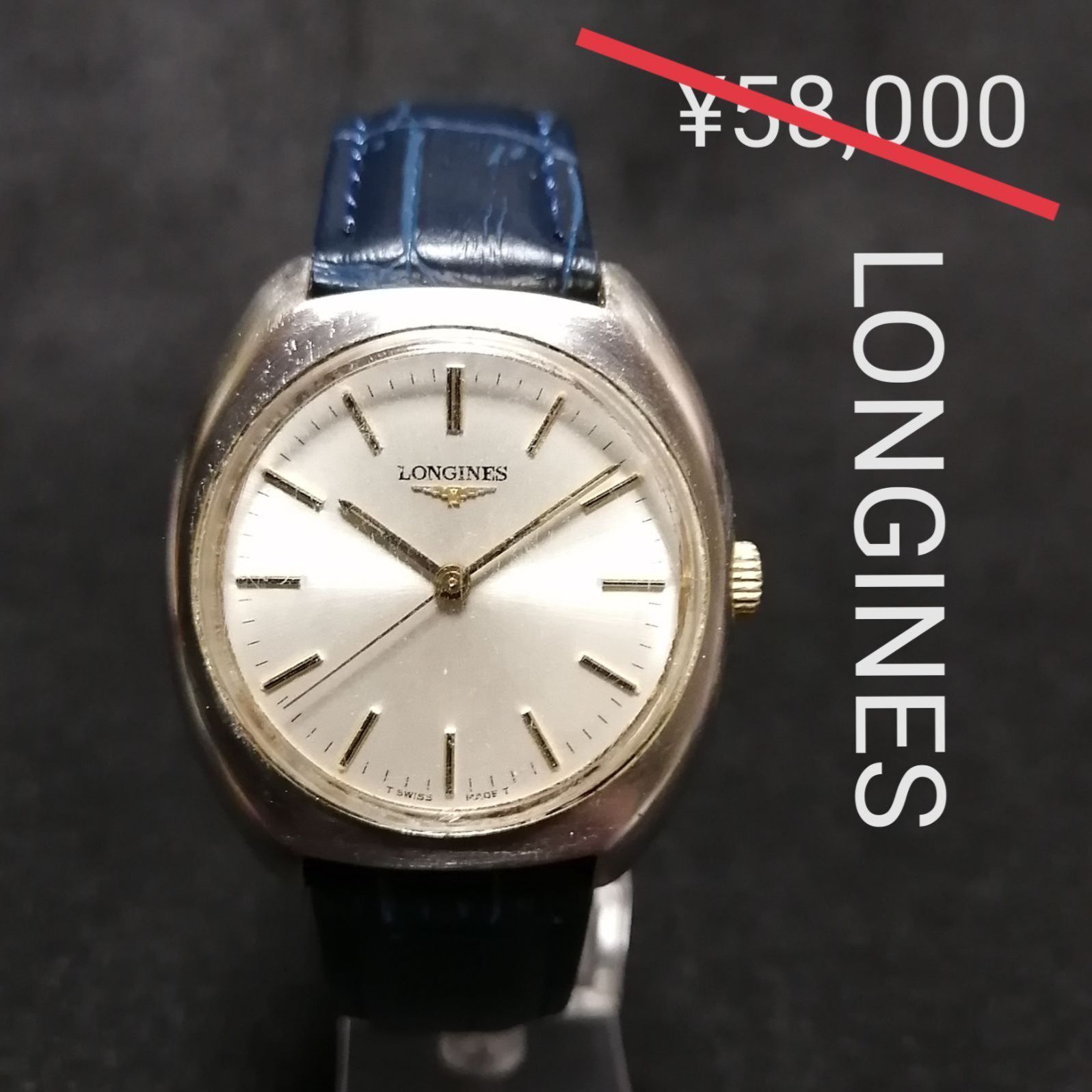 ブランド腕時計ロンジン★LONGINES♦美品♪Qz♥稼働良好●メンズ腕時計■アンティーク