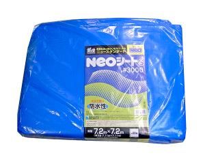 5営業日で発送 まつうら工業 NEOシート S 3000ブルー 約7.2X7.2M