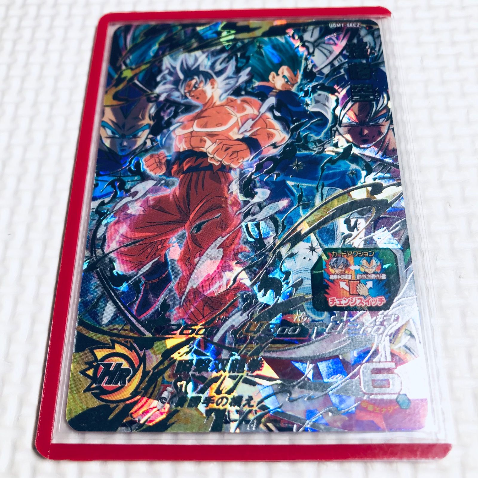 ドラゴンボール - ドラゴンボールヒーローズ　ugm1-sec2 Amazon.co.jp: スーパードラゴンボールヒーローズ UGM1-SEC2