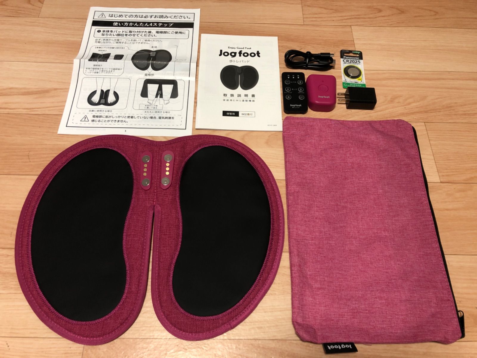 Jog foot ジョグフット 歩トレパッド EGF−20 ブラック 家庭用