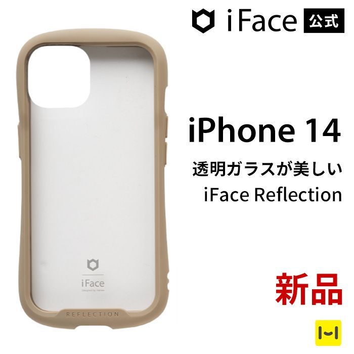 iFace クリアケース iPhone14専用 ブラック リフレクション 新品