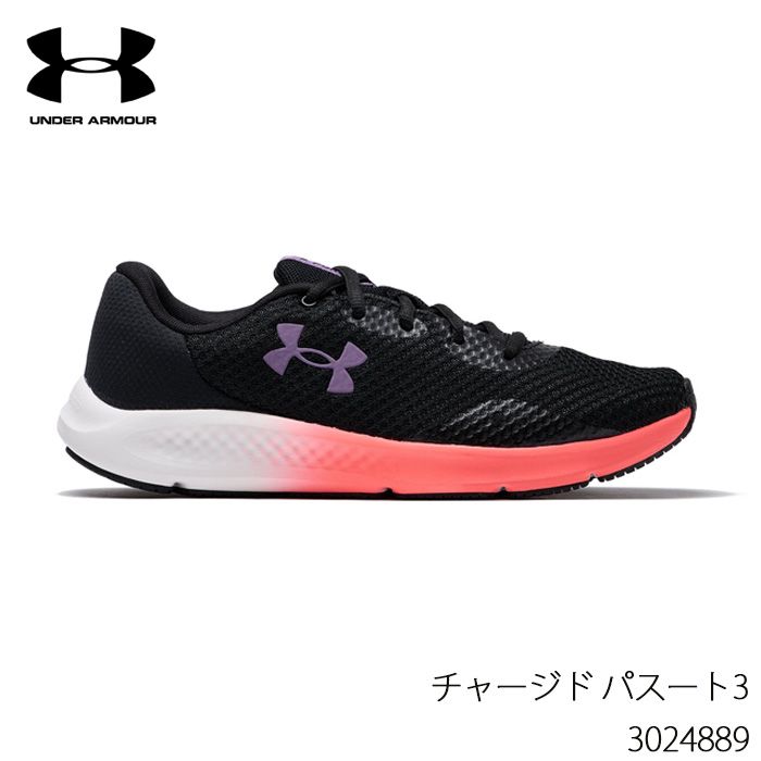 靴 シューズ レディース ランニング スポーツ アンダーアーマー UNDER ARMOUR チャージド パスート3 女性用 3024889 メルカリ