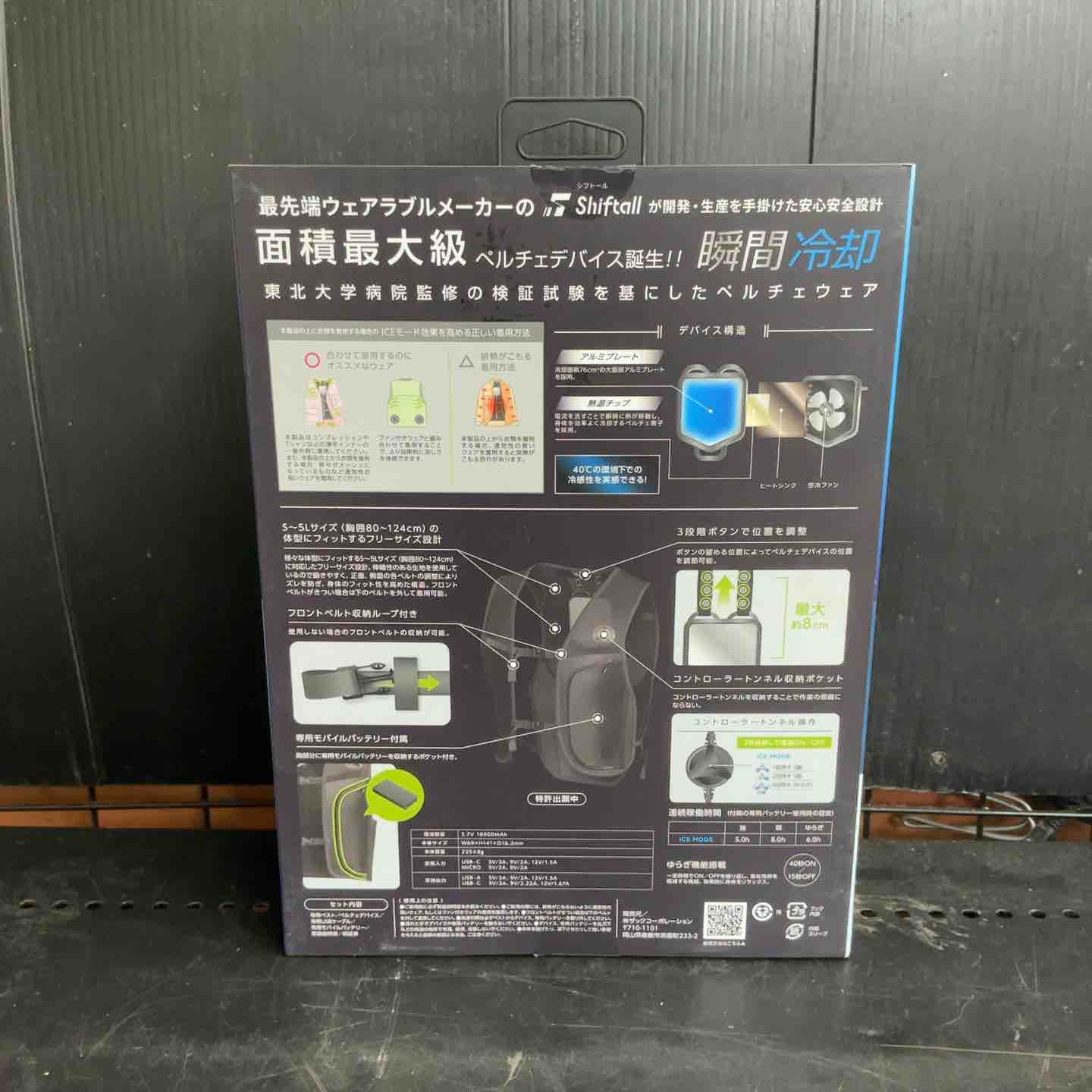 ワークマン ウィンドコア アイスペルチェベスト WindCore WZ-3【草加店