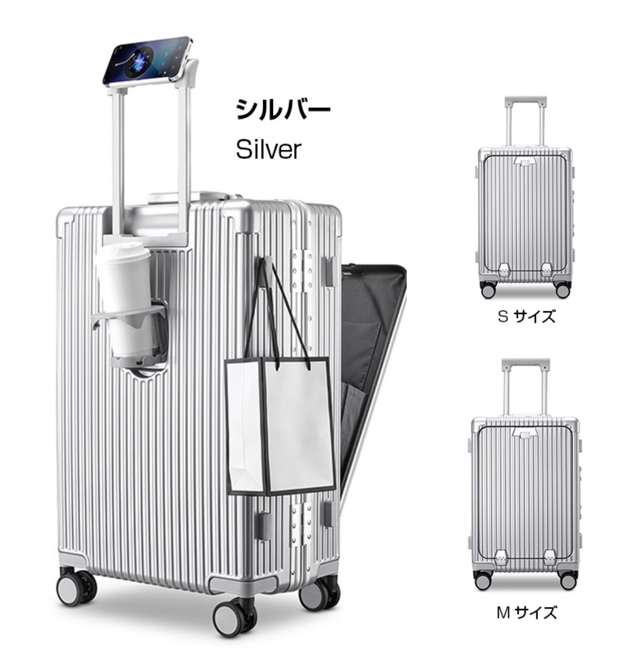 新登場 スーツケース 多機能