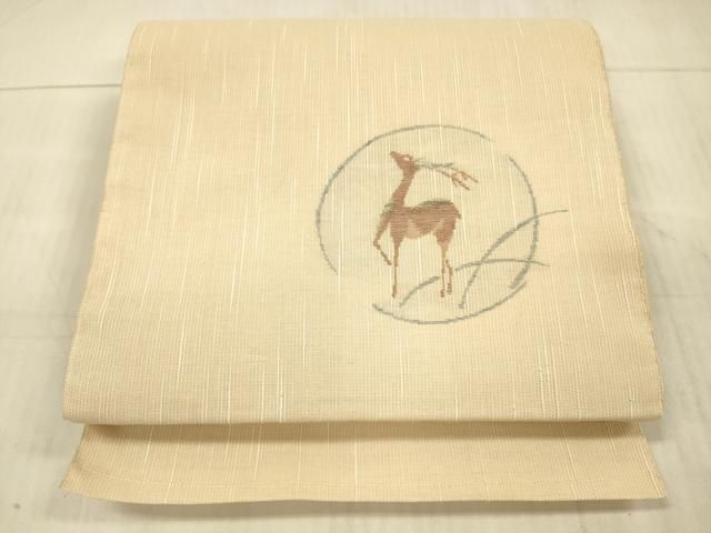 黒木啓司 ネーム