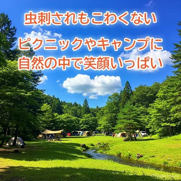 モスキーヒ