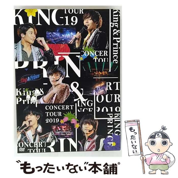 中古】 King & Prince CONCERT TOUR 2019 初回限定盤 [DVD